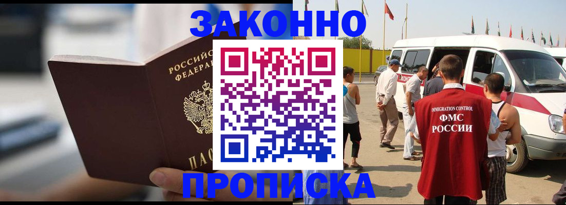 временная регистрация гарантия в Туринске