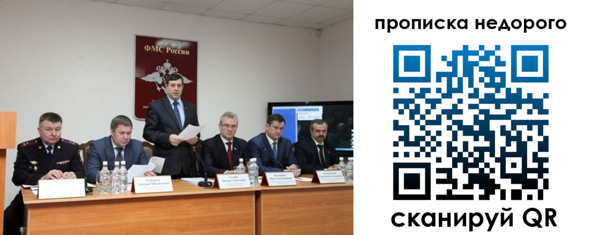 временная регистрация госуслуги в Туринске