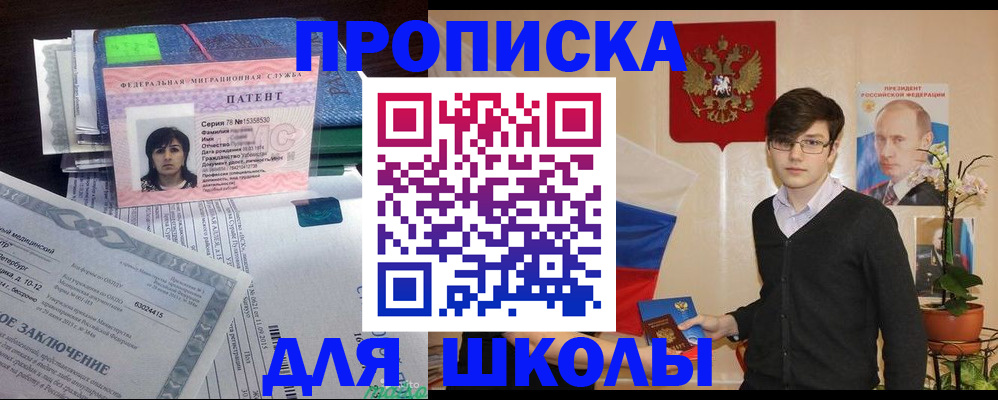 временная регистрация собственник в Туринске