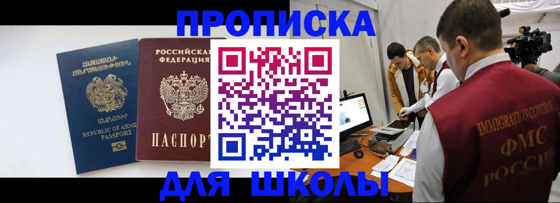 регистрация для дет. сада в Туринске