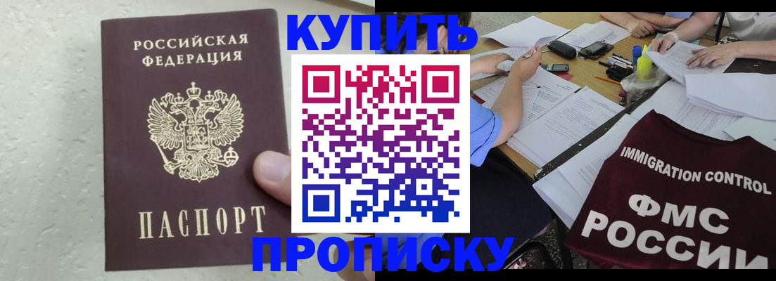 временная регистрация поиск в Туринске