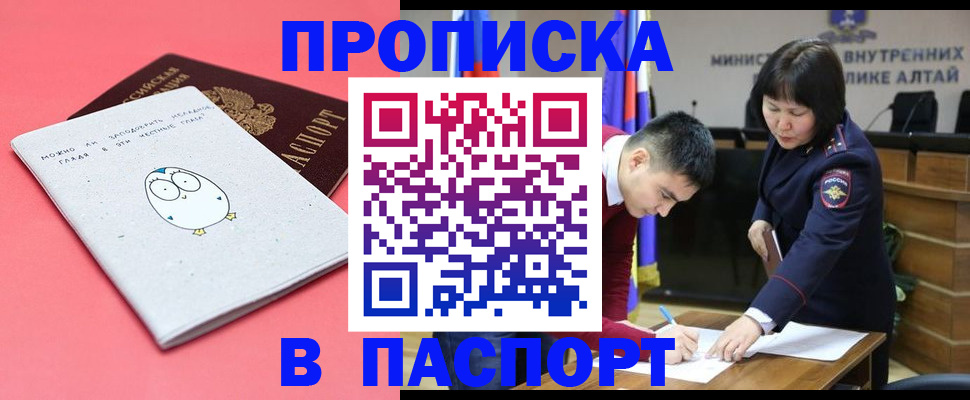 где прописаться в Туринске